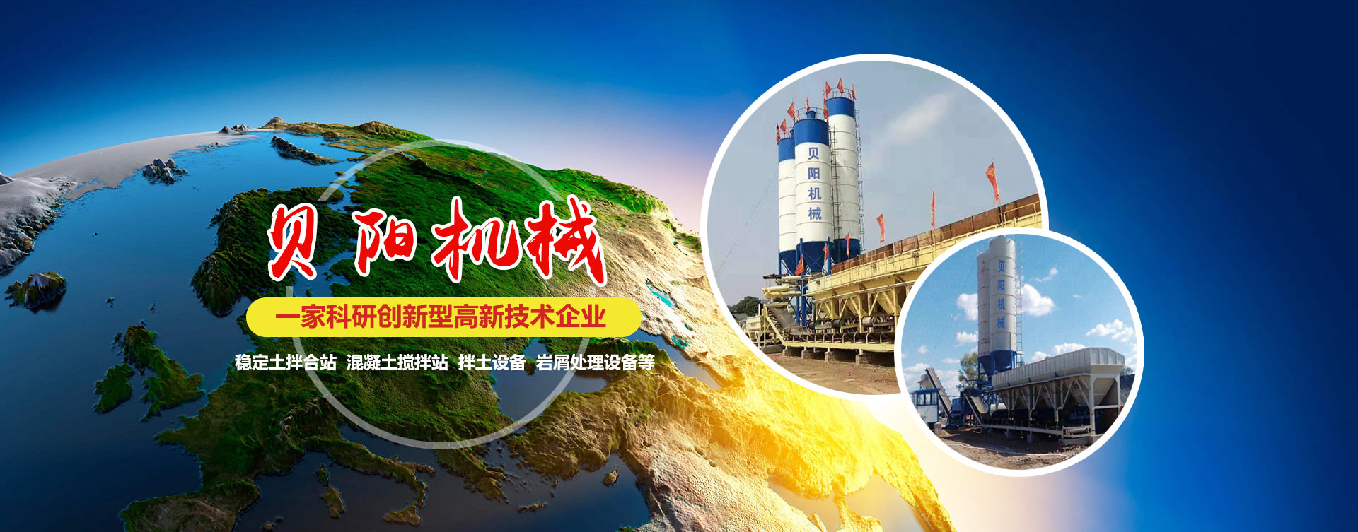 潍坊贝阳机械有限公司